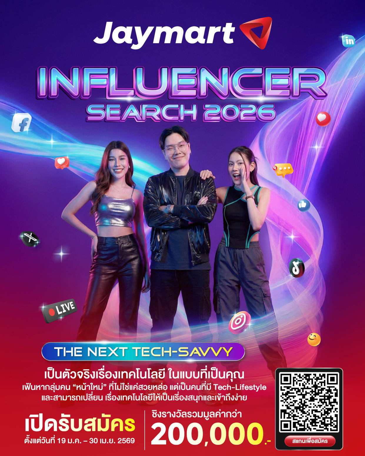 Jaymart Influencer Search 2026